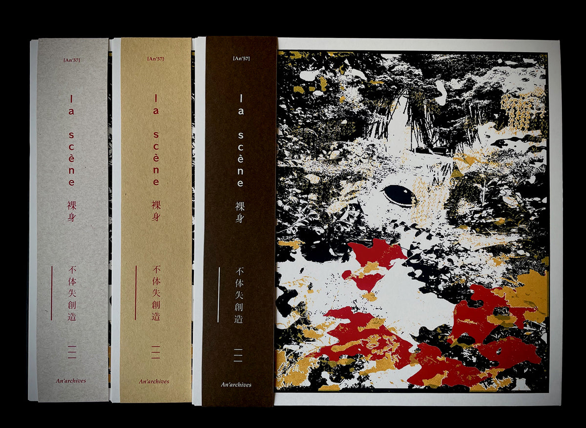 LA SCENE 裸身 : 不体失創造 ( Futaishitsu Souzou)