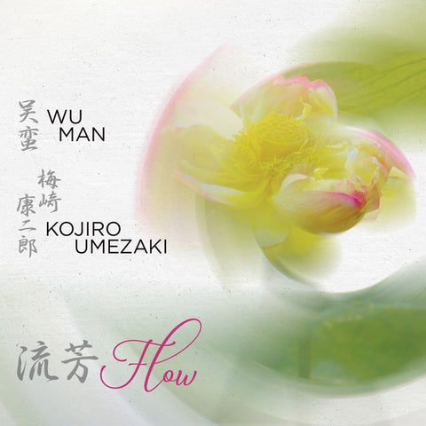 MAN & KOJIRO UMEZAKI, WU - Flow
