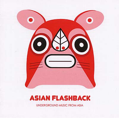 V/A - Asian Flashback: Underground Music From Asia