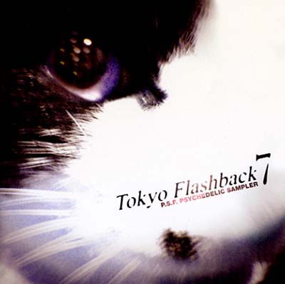 V/A - Tokyo Flashback