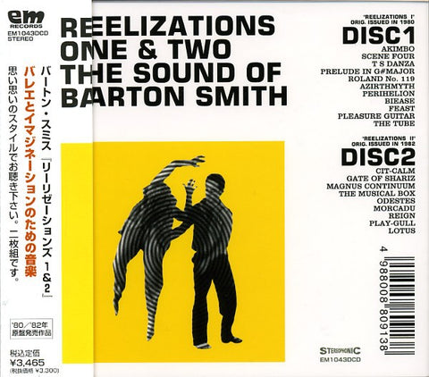 fusetron SMITH, BARTON, Reelizations One & Two: The Sound of Barton Smith