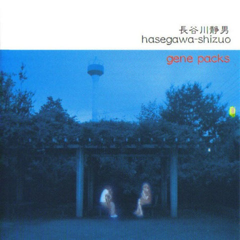 fusetron HASEGAWA-SHIZUO, Gene Packs