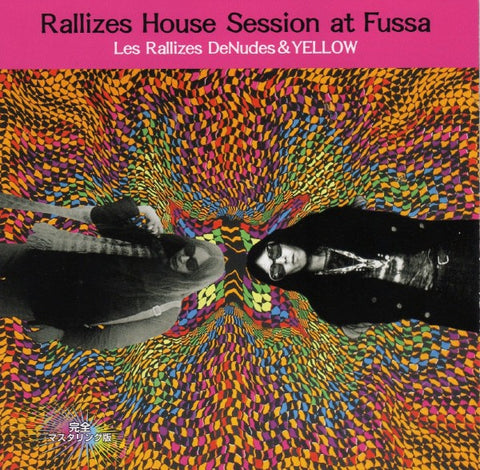 fustron LES RALLIZES DENUDES, & Yellow/Rallizes House Session at Fussa
