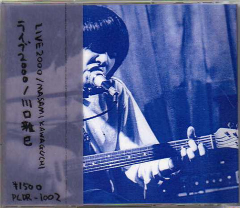 fustron KAWAGUCHI, MASAMI, Live 2000
