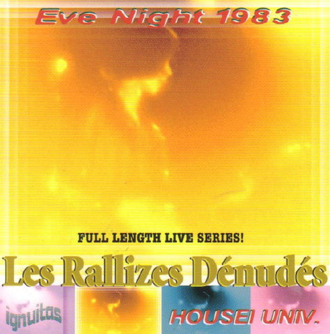 fusetron LES RALLIZES DENUDES, Eve Night 1983