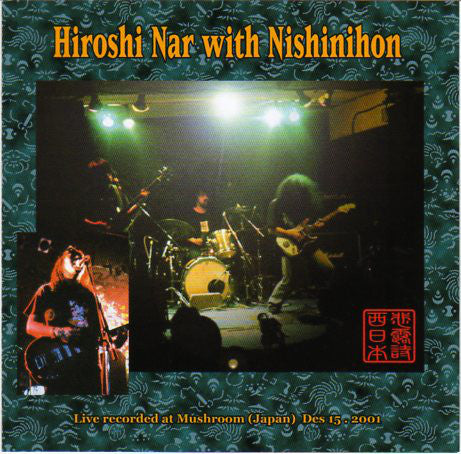 NAR, HIROSHI WITH NISHINIHON - Hiroshi Nar With Nishinihon