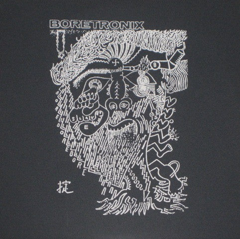 fusetron BOREDOMS, Boretronix