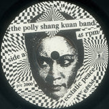 POLLY SHANG KUAN BAND/SMACK MUSIC 7 - Untitled