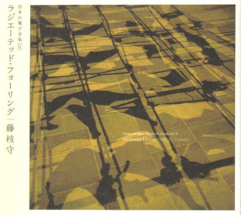fusetron FUJIEDA, MAMORU, Obscure Tape Music of Japan Vol. 11: Radiated Falling