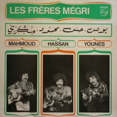fusetron LES FRERES MEGRI, Mahmoud, Hassan Et Younes