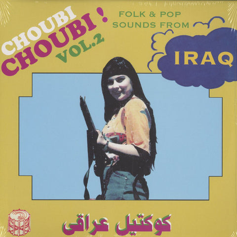 V/A - Choubi Choubi! Folk & Pop Sounds from Iraq Vol. 2