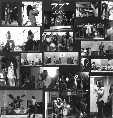 LOVE - s/t