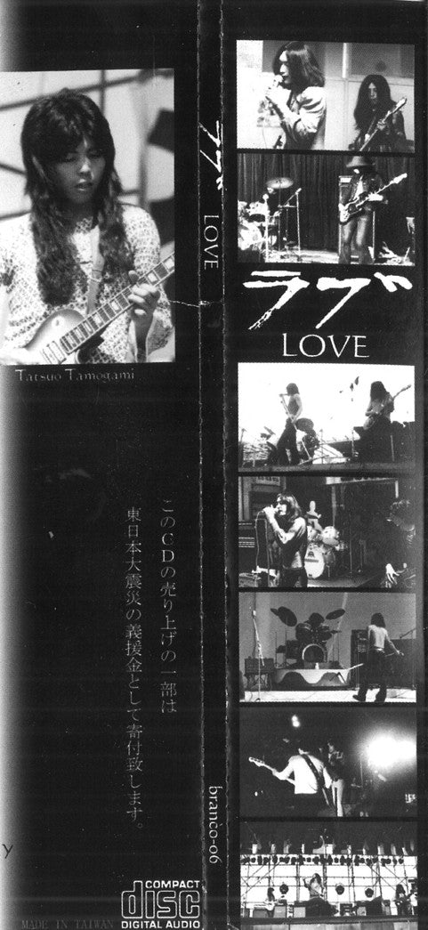 LOVE - s/t