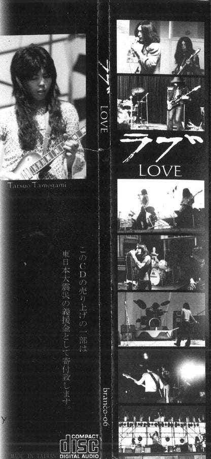 LOVE - s/t