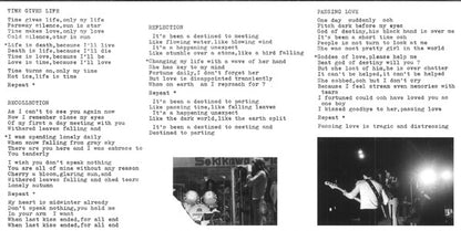 LOVE - s/t