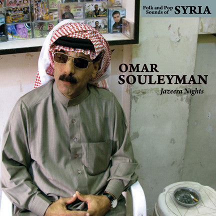 SOULEYMAN, OMAR - Jazeera Nights: Folk And Pop Sounds of Syria