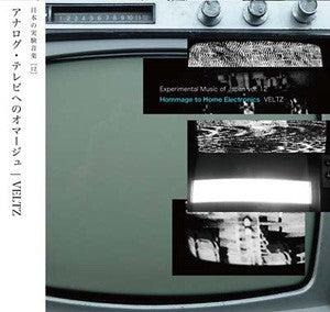 fusetron VELTZ, Experimental Music of Japan Vol. 12: Hommage to Home Electronics