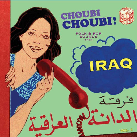 V/A - Choubi Choubi! Folk & Pop Sounds from Iraq
