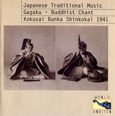 VA - Japanese Traditional Music: Gagaku, Buddhist Chant...
