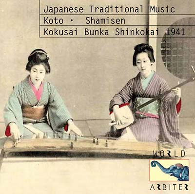 VA - Japanese Traditional Music: Koto - Shamisen