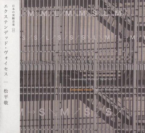 MATSUDAIRA, TAKASHI - Experimental Music of Japan Vol. 13: Extended Voices